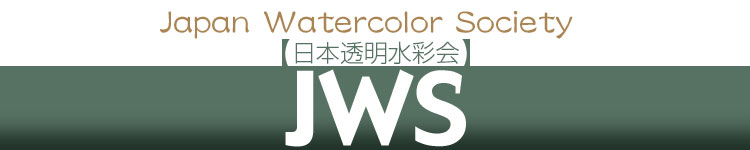日本透明水彩会ロゴ